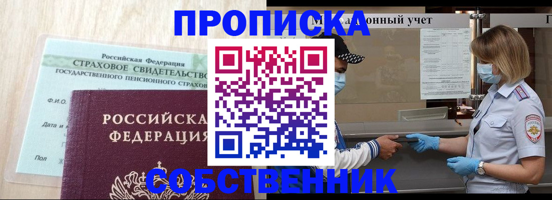 регистрация для дет. сада в Соликамске